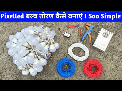 Pixel LED Light Video 4