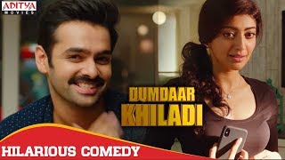 Ram & Pranitha Subhash Hilarious Comedy Scene |  Dumdaar Khiladi | Ram, AnupamaParameswaran