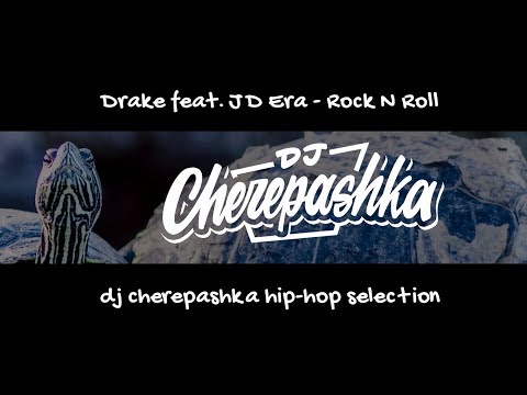 Drake feat. JD Era - Rock N Roll (speeded up by dj cherepashka)