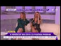 Flore Salalidis Prima Apariţie După Celebrul Scandal Test Suprem Pentru Bomba Sexy