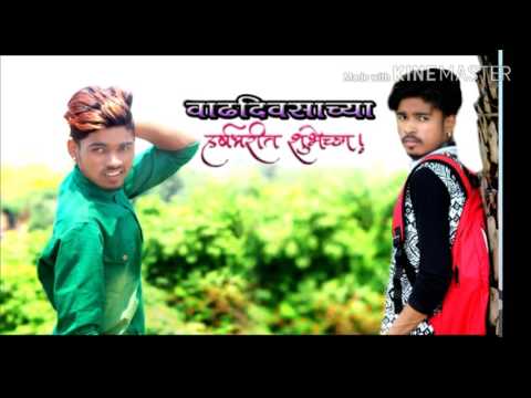 Happy Birthday. Mohit 2017