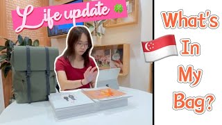 🇸🇬Life Update! 新加坡理财顾问包包里装了什么? What's in my bag? ft Gaston Luga