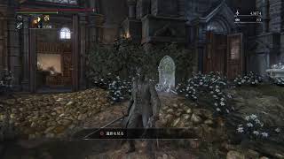 ［PS4/Bloodborne/Live］ただいま悪夢、おかえり実験棟、ようこそブラッドボーン