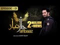 Janbaaz Episode 1 Danish Taimoor Qavi Khan Areeba Habib Express TV