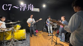 C7〜浮舟 / とある日のスタジオ