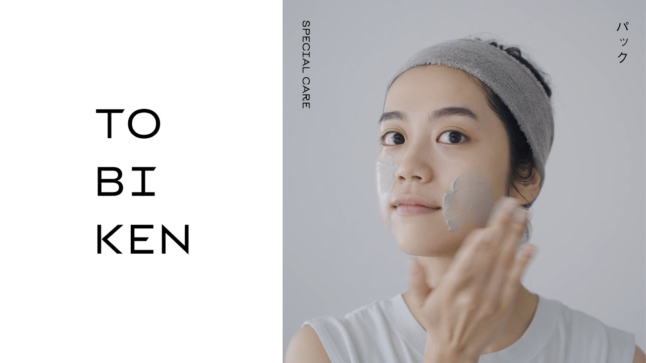 SPECIAL CARE　パック（クレイ）