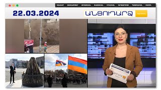 Գետի ջրերն անակնկալ մի քանի մետր բարձրանում ու քշում-տանում են մարդկանց