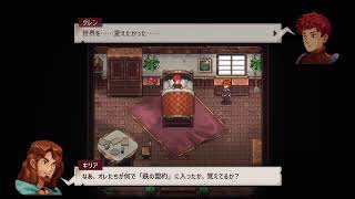 #1 Chained Echoes(JRPG)
