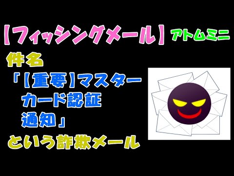 Fritzbox ルーター: 新しいフィッシングメールがユーザーを脅かす