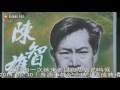 聯播