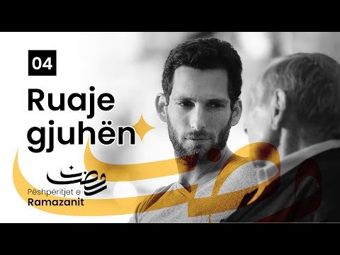04. Ruaje gjuhën I Pëshpëritjet e Ramazanit
