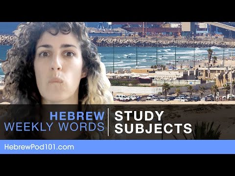 Hebrew Weekly Words with Yaara - Study Subjects