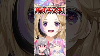 「怖すぎるぞ！」ポルポルになりたいリオナを警戒するポルカwww【ホロライブ】
