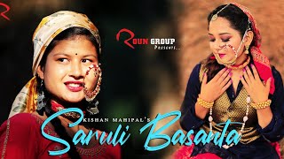 Saruli Basanta | Kishan Mahipal | Meena Rana | सरुली बसंता | Folk Song | 2022