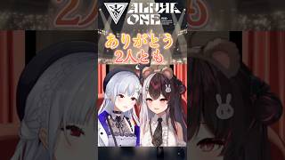 ライブ終了約4分後のSMC組【#加賀美ハヤト_1stライブ】 #加賀美ハヤト #夜見れな #葉加瀬冬雪 #SMC組 #にじさんじ #にじさんじ切り抜き