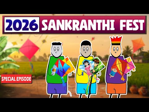 Aagam Baa || Sankranthi Ki Ochinam || 2026 Sankranthi specive video