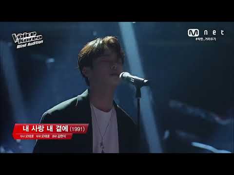 Kim young heum sings "My love by my side" by Kim Hyun Sik - The Voice Korea 2020