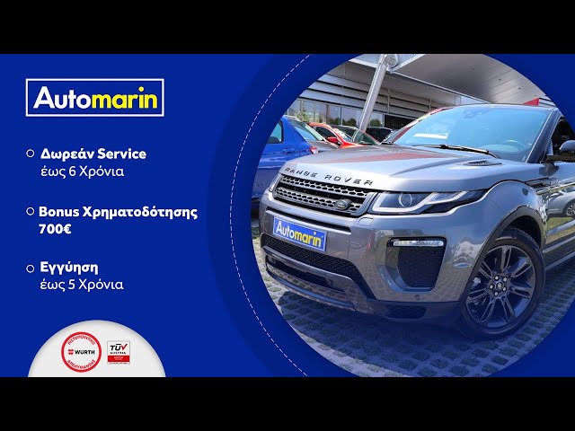 Automarin - Land Rover Range Rover Evoque 2.0 (2018)-preview