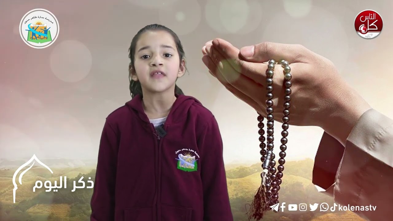 اطلالة الاصمعي الرمضانية الحلقة ( 25 )