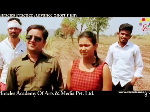 Sakharshala short film