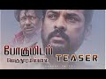 Pogumidam Vegu Thooramillai - Official Teaser | Vemal | VetriMaaran | Karunas | Michael Raja | Movie