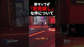 『電車が来ます。』→新マップが”初見殺し”な件について #overwatch     #ow    #新マップ  #初見殺し #電車   #ネタ #お笑い