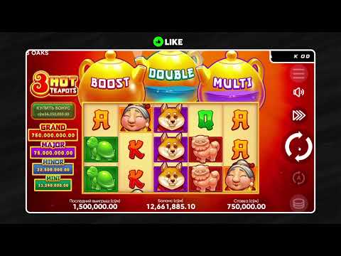 CHOYNAK 750 DAN 2 3 MARTA YORILDI ( 3 HOT TEAPOT )