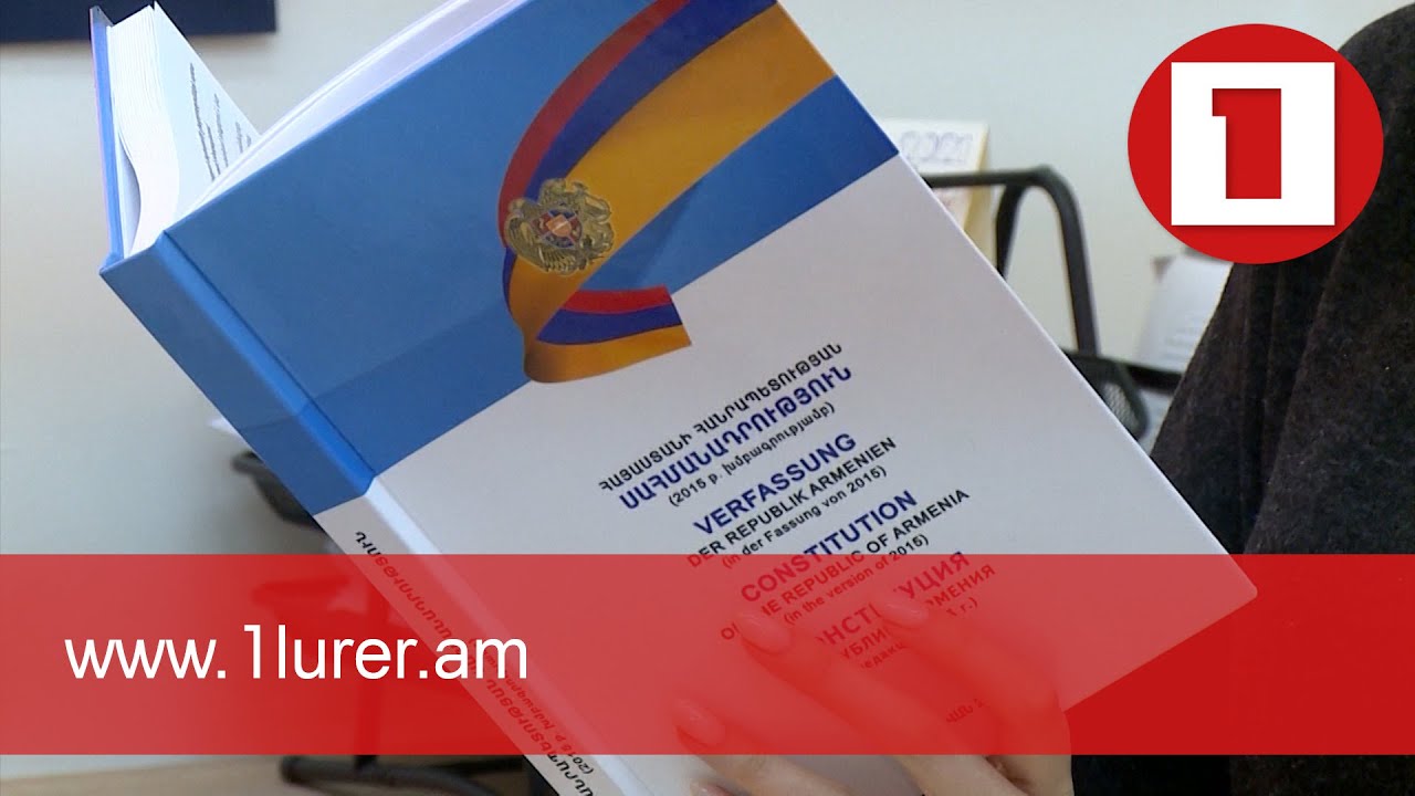 Սահմանադրական փոփոխությունների քննարկումների առանցքում դատական ատյանների միավորման հարցն է