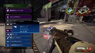 [参加歓迎］Re：0から始めるApex #3