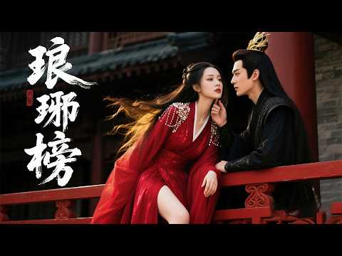 Cinderella väljs av prinsen vid första ögonkastet och han insisterar på att gifta sig bara med henne