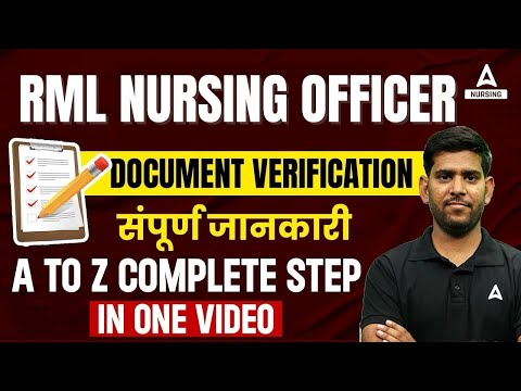 RML Nursing Officer Document Verification | Complete Details | RML Nursing Officer Recruitment 2025