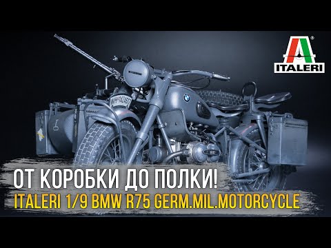 Italeri BMW R75 vokiečių karinis motociklas su lopšiu – 1:9 modelis 26,7 cm video