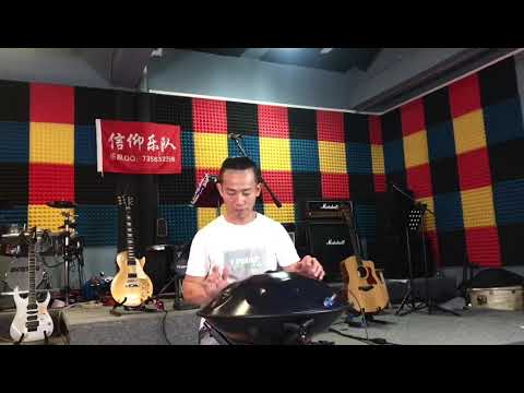 handpan pickup mulingH1