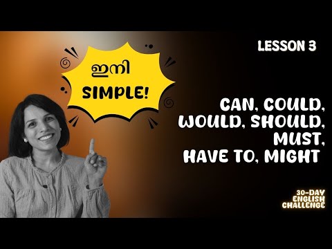 LESSON 3 MODAL VERBS CAN COULD WOULD MIGHT SHOULD  SPOKEN ENGLISH MALAYALAM