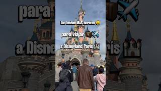 Ahorrar en Disney🤑🎉 #disney #disneylandparis #agentedisney #disneymagic