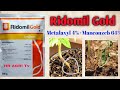 Syngenta RidomilGoldsystemic Fungicides Bestfungicides Metalaxyl 4 Manconzeb 64 For Allvegetables