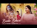 Devi Neha Saraswat Jara Pass Baitho Hey Banke Bihari Radha Krishna Song Janmashtami Special