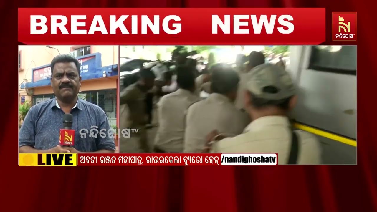 ପ୍ରକାଶ ପାଶଓ୍ଵାନଙ୍କୁ ୨ ଦିନିଆ ରିମାଣ୍ଡ, ୫ ଫେରାର ଅଭିଯୁକ୍
