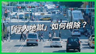 Re: [問卦] Cheap去當政務官可以解決交通問題嗎?