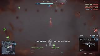 [BF6]　チャレンジ消化#8