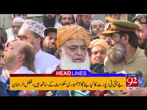 92 News Headlines 12:00 AM | 09-07-2017 | 92NewsHDPlus