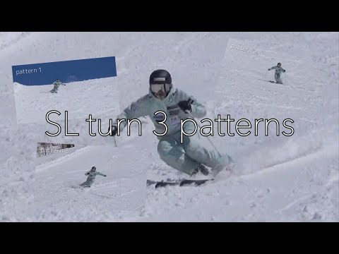 【SL turn 3 patterns】３通りの滑り方で小回りしてみました！