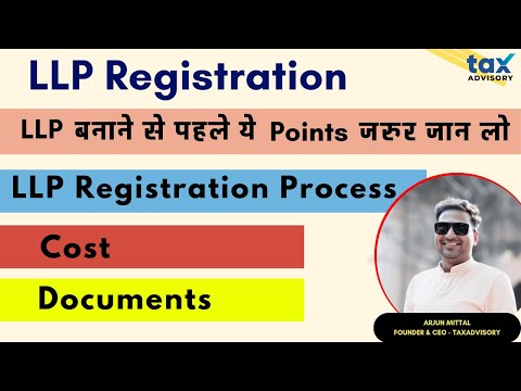 LLP Registration Process - A Complete Guide for Setting Up a Limited Liability Partnership in India