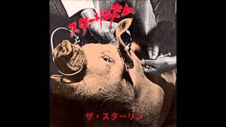THE STALIN  スターリン　スターリニズム　2nd EP