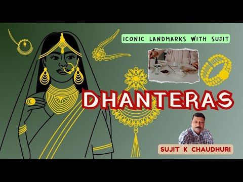 Dhanteras|An Informative Story|Sujit Kr Chaudhuri|