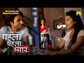 Phela Phela Pyar TEASER Streaming Now To Watch Full Video Download And Subscribe MASTRAM App