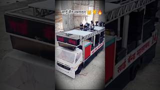 Download lagu new opening Sai band म्हासावद New gadi 🤩🤡 !! Sai band म्हासावद New Maharashtra #shots #youtubeshorts mp3