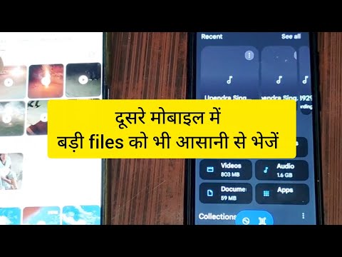 Google File से बड़ी files thumbnail