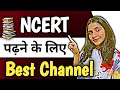 NCERT पढ़ने के लिए Best Channel Free Classes To Read NCERT