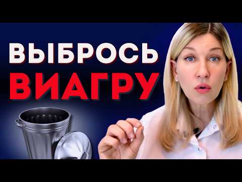 СЪЕШЬ ЭТО ВМЕСТО ВИАГРЫ ДЛЯ КАМЕННОЙ ЭРЕКЦИИ